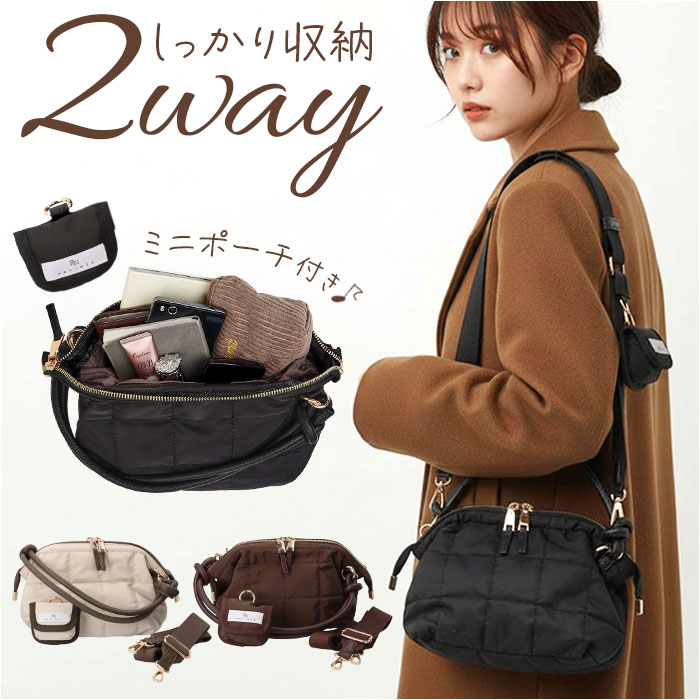 ショルダーバッグ キルティング ナイロン 2way 通販 ショルダーバック ショルダー 肩掛け ななめ掛け 斜め掛け トートバッグ トートバック トート 手提げ ナイロンバッグ ナイロンバック ハンドバッグ 小さめ REAIMER リエメ レディース メンズ