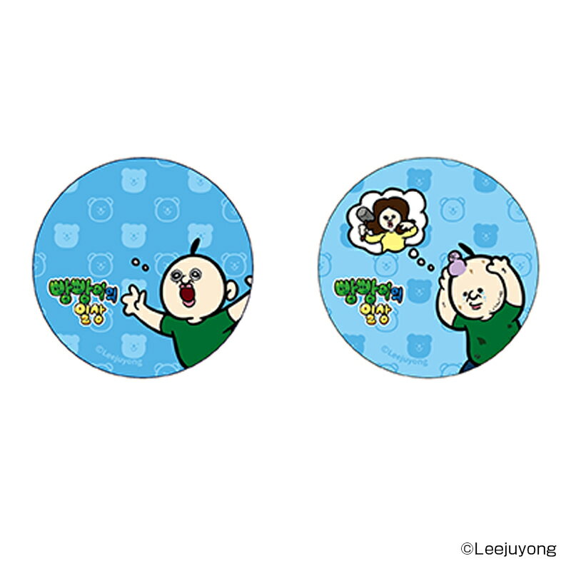 パンパンくんの日常 グッズ 通販 ぱんぱんくん 韓国 缶バッジ まじかる百貨店缶バッジ 4947864071417 缶バッチ カンバッジ カンバッチ かわいい ...