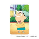 クレヨンしんちゃん グッズ 通販 ステッカー シール ステッカーシール まじかる百貨店ステッカー 4947864047313 ボーちゃん かわいい おしゃれ 可...