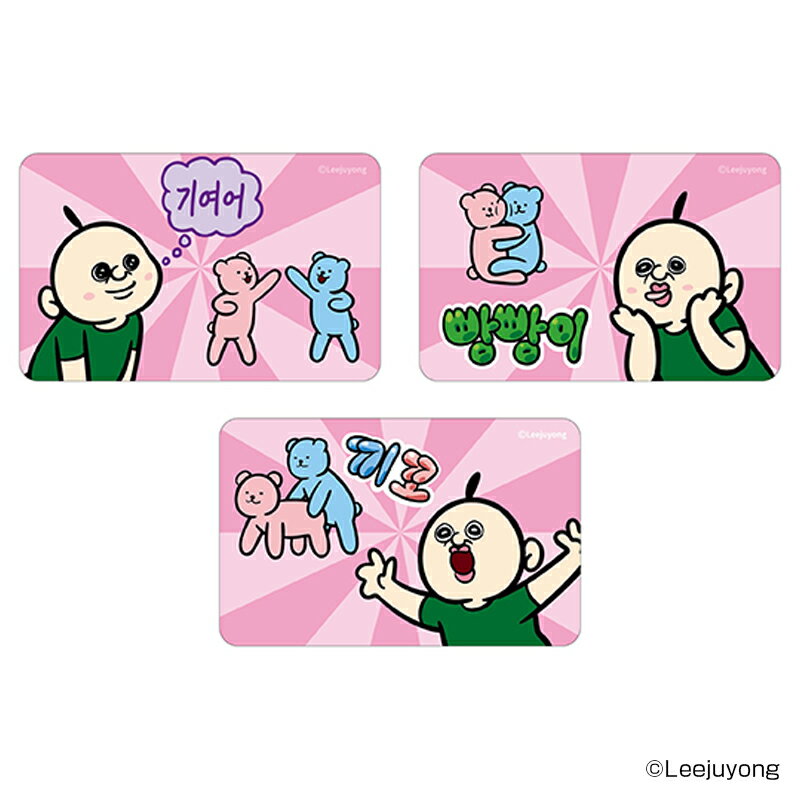 パンパンくんの日常 グッズ 通販 ぱんぱんくん 韓国 シール ステッカーシール まじかる百貨店ステッ ...