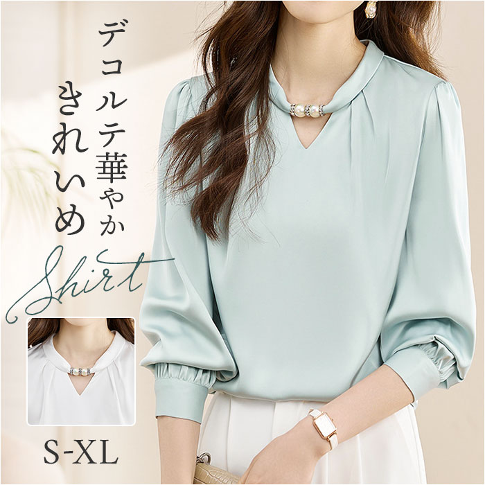 ブラウス 立ち襟 レディース 通販 立ち襟ブラウス シャツブラウス 長袖ブラウス レディースブラウス フォーマルブラウス エレガント サテンシャツ フォーマル 上品 きれいめ シンプル 無地 大人 オフィス 通勤 おしゃれ オシャレ レディースファッション