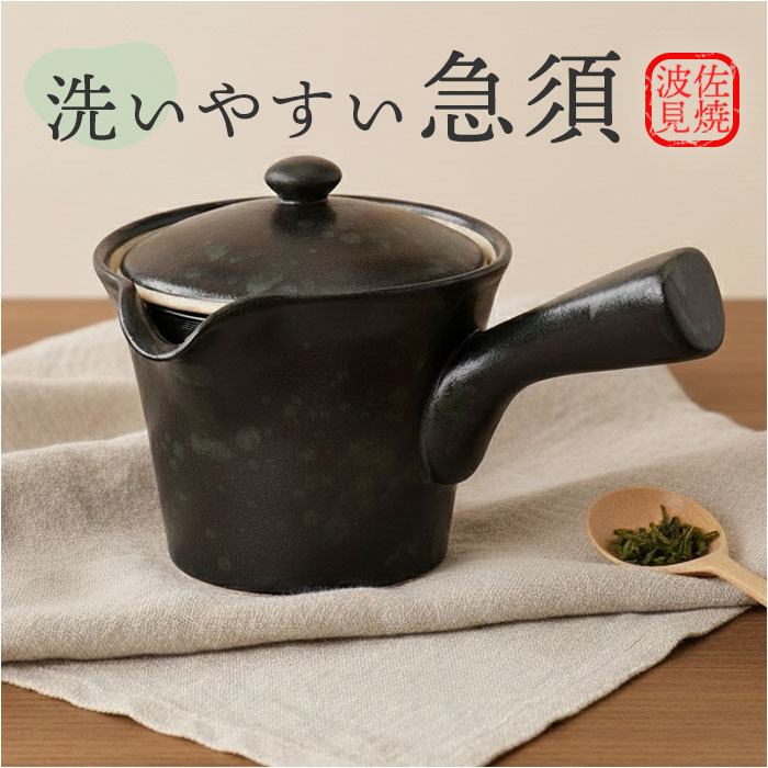 2169源右衛門　古伊万里風桜図　玉露茶器セット　急須1客　湯冷し1客　湯呑5客 2169源右衛門 古伊万里風桜図 玉露茶器セット 急須1客 湯冷し1客 湯呑5