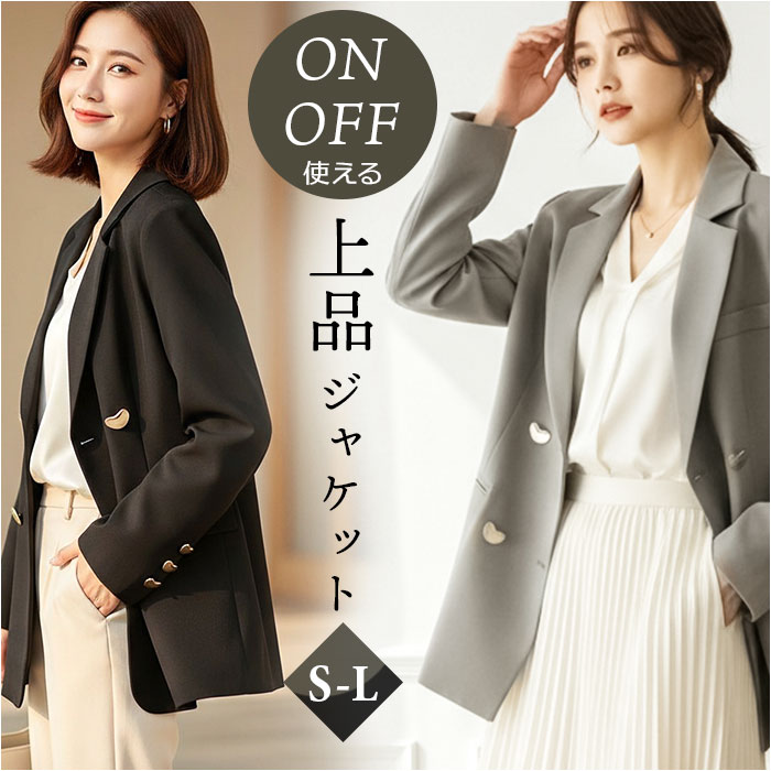 ジャケット レディース 通販 トレンチジャケット トレンチ アウター おしゃれ かわいい 通勤 通学 大人 女性 シンプル カジュアル フォーマル オフィス ビジネス スーツジャケット エレガント レディースファッション オフィスカジュアル 入学式 卒業式