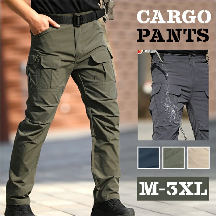 カーゴパンツ ワークパンツ メンズ 通販 ミリタリー ボトムス ズボン シンプル ミリタリーパンツ おしゃれ アウトドア 作業着 カジュアル 作業ズボン メンズパンツ パンツ 無地 キャンプ レジャー DIY ゆったり メンズファッション 登山 春夏秋
