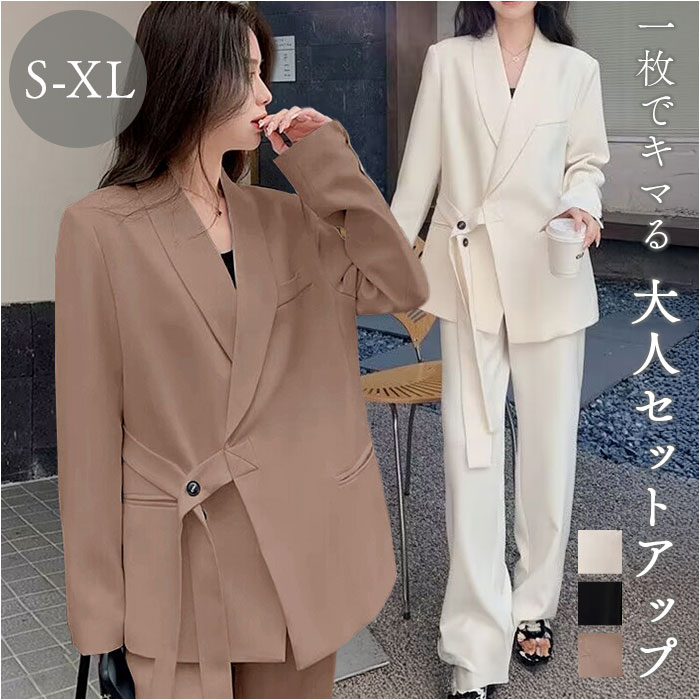 パンツスーツ レディース 大きいサイズ 通販 スーツ セットアップ ジャケット パンツ 2点セット ワイドパンツ ビジネススーツ セミフォーマル フォーマル 卒業式 入学式 結婚式 入園式 卒園式 おしゃれ 通勤 オフィス ビジネス ゆったり 女性 OL