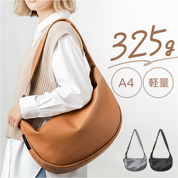 樂天商城 - SPRUCE バッグ スプルス 251022 通販 ショルダーバッグ ショルダーバック 斜めがけバッグ 大きめ A4 レディース メンズ 女性 男性 通勤 通学 旅行 肩掛け 合皮 フェイクレザー おしゃれ かわいい 無地 シンプル 大容量 レディースバッグ