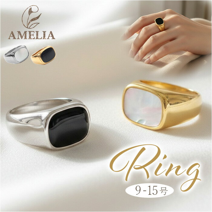 リング 指輪 レディース 通販 ジュエリー 太め ファッションリング フォーマルリング おしゃれ アクセサリー 大人 女性 上品 重ねづけ エレガント シンプル きれいめ 可愛い かわいい ギフト 贈り物 誕生日 記念日 20代 30代 40代