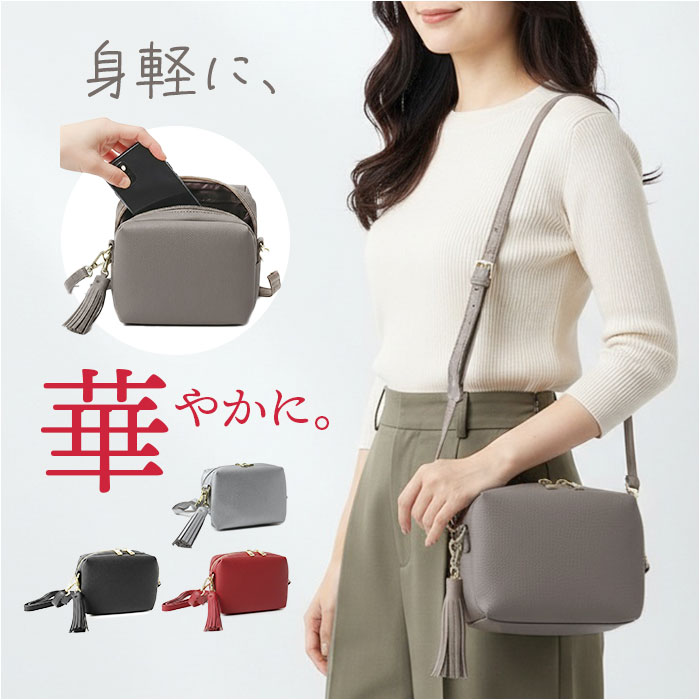 dot&stripe ショルダーバッグ ミニ 通販 ショルダーバック ショルダー 斜めかけ ななめ掛け ななめかけ 斜め掛け 斜めがけ 肩掛け ミニバッグ ミニバック バッグ バック カジュアル シンプル ドットアンドストライプ フリンジ付