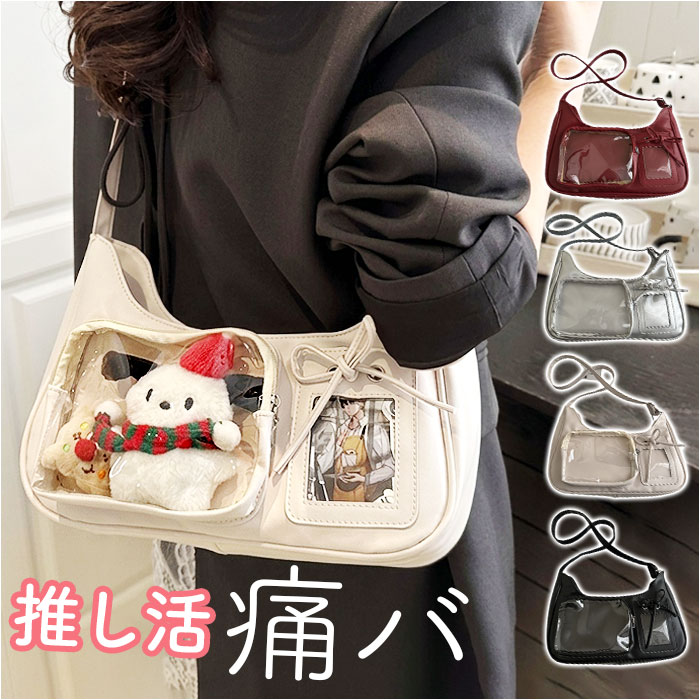 乐天商城 - 痛バ ショルダーバッグ 小さめ 通販 痛バック 推し活 推し活バッグ バッグ バック レディース 肩掛け おしゃれ ミニバッグ クリアポケット ライブ イベント オタ活 缶バッジ シンプル 推しカラー かわいい 軽い 軽量 レディースバッグ きれいめ かばん