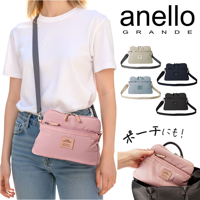 anello GRANDE ショルダーバッグ GHM1061 通販 ショルダーバック ポーチ 斜めがけ...