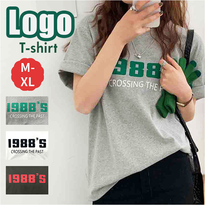 ロゴtシャツ レディース 通販 ロゴ tシャツ 半袖Tシャツ ロゴt 半袖 プリントtシャツ カットソー トップス コットン 綿100% 春夏 春 夏 大きいサイズ ゆったり 体型カバー カジュアル かわいい おしゃれ