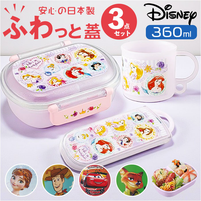 楽天市場】トリオセット コップの通販