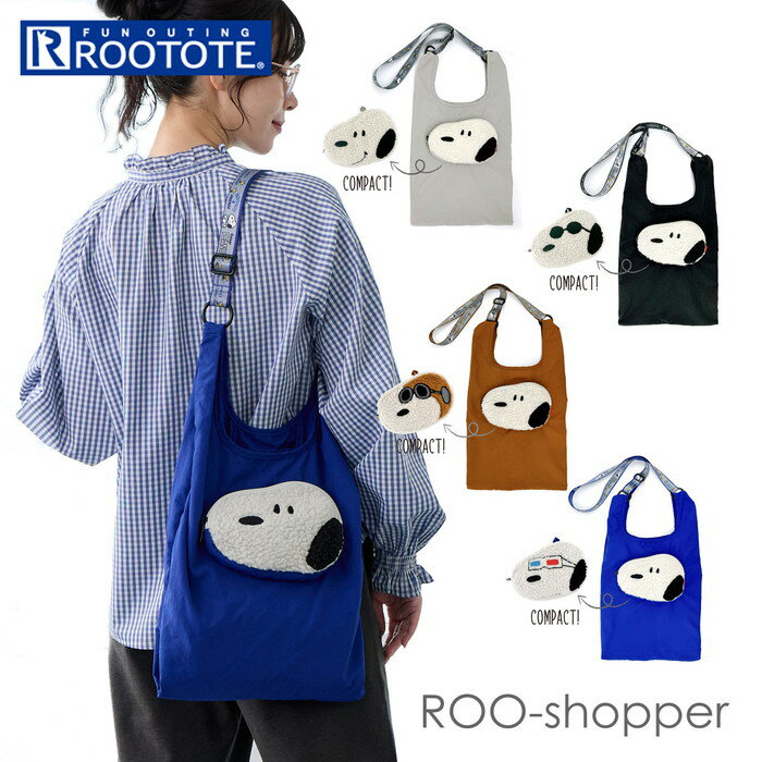 乐天商城 - ルートート ROOTOTE ショルダーバッグ 8458 通販 スヌーピー SNOOPY エコバッグ 大きめ A4 斜めがけバッグ サブバッグ コンパクト ROO-shopper ルーショッパー 旅行 おしゃれ かわいい ナイロン レディース 買い物