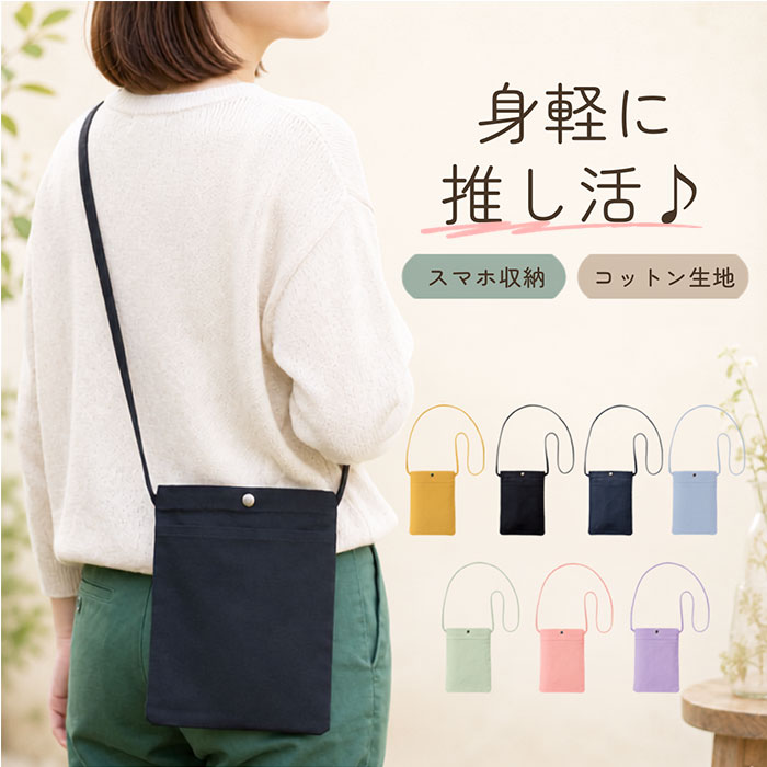 楽天市場】サコッシュ パープルの通販