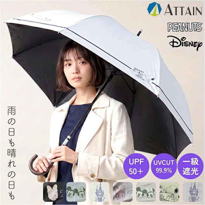 楽天市場】ディズニー 日傘 アラジンの通販