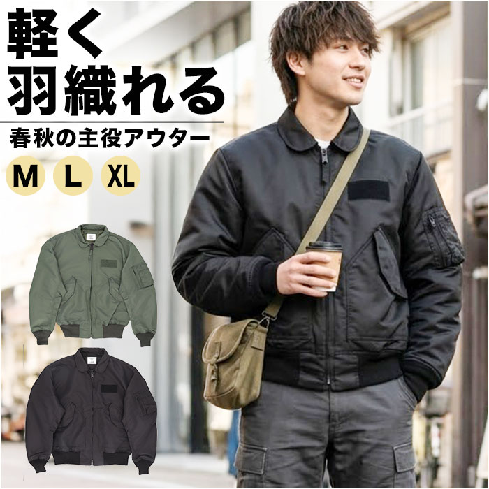 楽天市場】フライトジャケット cwu-36p 実物の通販