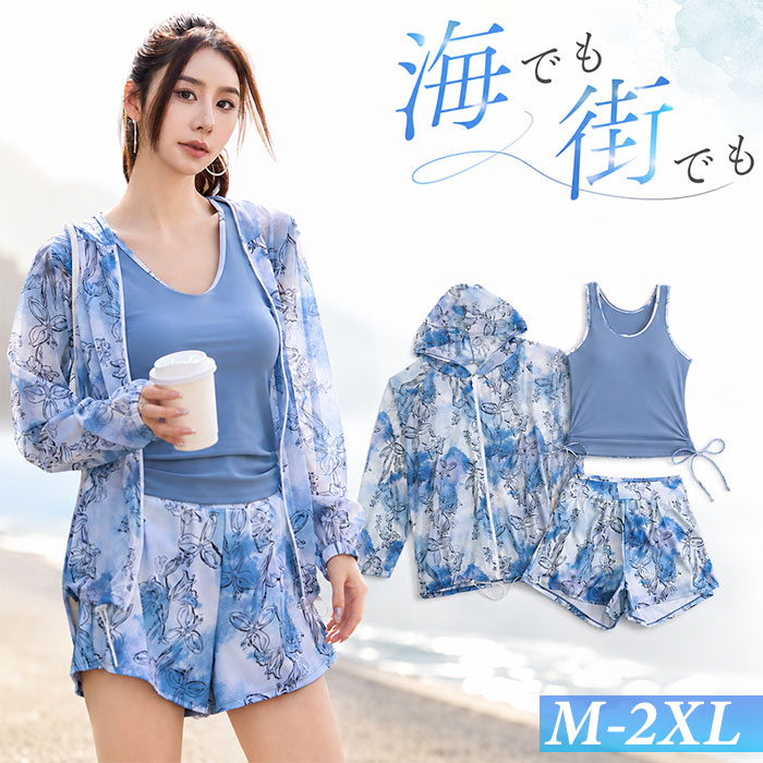 スイムウェア 水着 セパレート 通販 レディース水着 みずぎ フィットネス水着 ショートパンツ タンクトップ パーカー ラッシュガード スイミング プール 海水浴 体型カバー かわいい 可愛い 露出控えめ デザイン 海 夏 大人 女性 おしゃれ オシャレ backyard-10398825 BACKYARD FAMILY ママタウン パッケージ画像