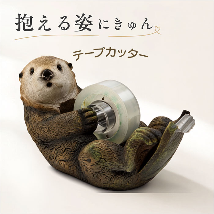 通販 テープカッター デザイン キキのデザインテープカッター キキの