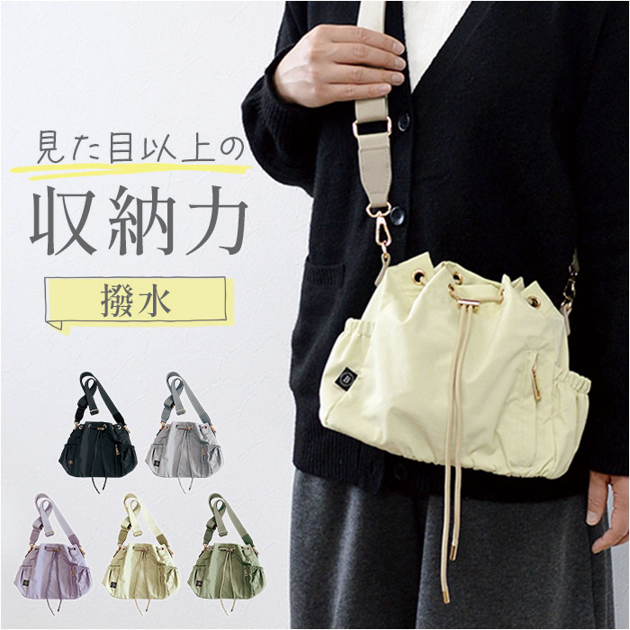 樂天商城 - ドローストリングショルダーバッグ 通販 ショルダーバッグ ドロスト ショルダー バッグ ドロストバッグ 巾着バッグ レディース BESTIE ドローストリング 軽量 軽い 撥水 巾着 通勤 カジュアル 可愛い かわいい おしゃれ