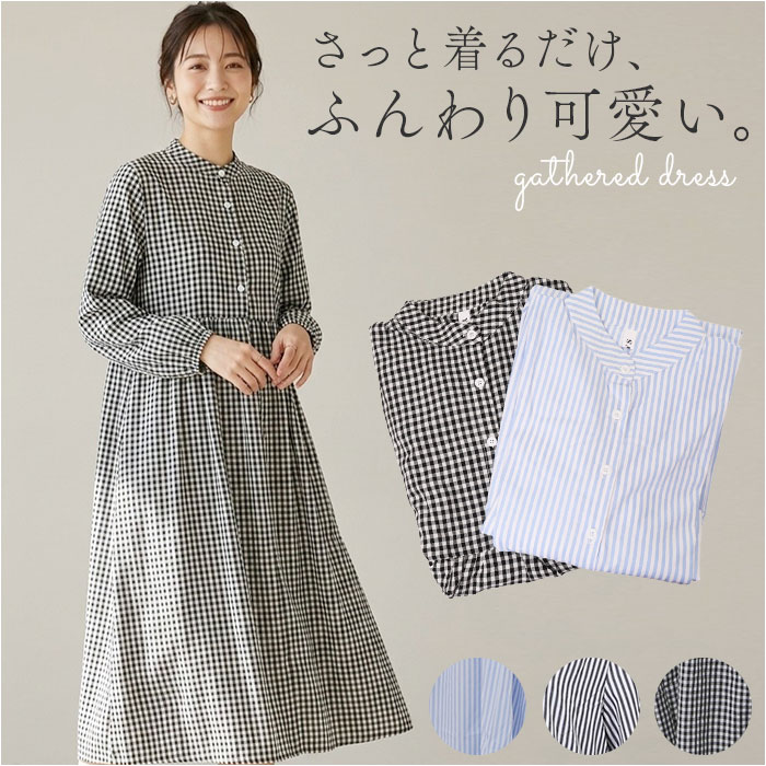 シャツワンピース 長袖 きれいめ 通販 レディース ワンピース ゆったり シャツワンピ ロング ワンピ おしゃれ ロングワンピース ロング丈ワンピース 春秋 ナチュラル 体型カバー シンプル カジュアル 無地 ロング丈 かわいい レディースファッション backyard-10397955 BACKYARD FAMILY ママタウン パッケージ画像