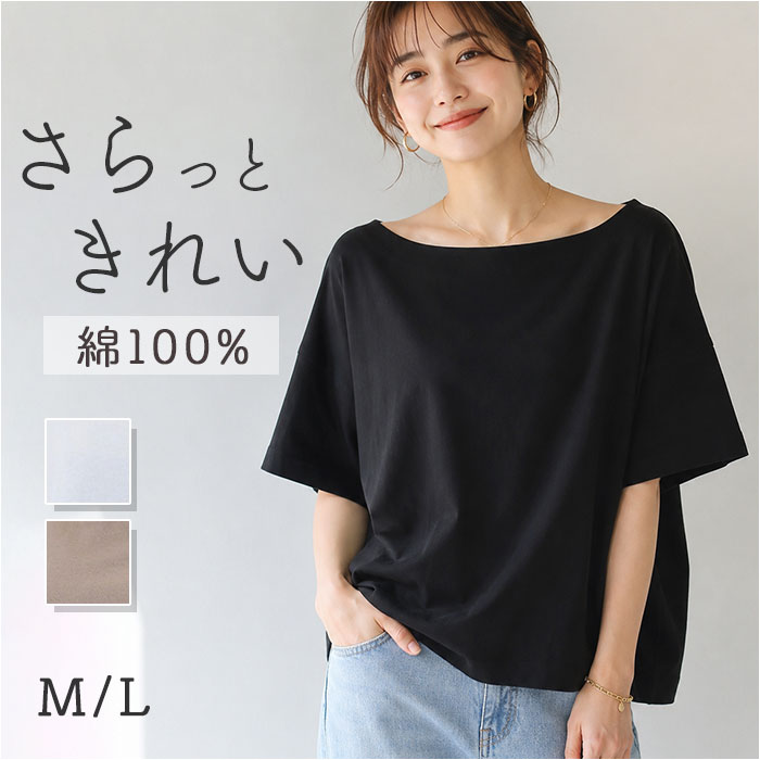 Tシャツ レディース 通販 プルオーバー カットソー レディースTシャツ tシャツ レディースtシャツ 大きいサイズ ドロップショルダー カジュアル 上品 大人 トップス シンプル 無地 オシャレ おしゃれ 夏 婦人服 レディースファッション