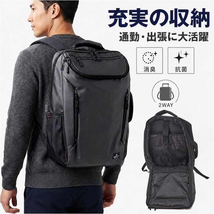 乐天商城 - ビジネスリュック メンズ 大容量 通販 ビジネスバッグ リュック 通勤リュック 通勤バッグ バックパック デイパック リュックサック 黒リュック 通勤 通学 大きめ A4 出張 営業 大学生 旅行 キャリーオン 無地 シンプル MMB-0042 メンズバッグ