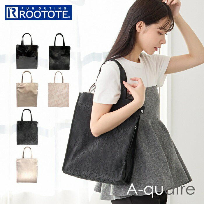 乐天商城 - ルートート トートバッグ ROOTOTE 1052 通販 レッスンバッグ 手提げかばん 手提げバッグ フォーマルバッグ オケージョンバッグ サブバッグ レディース 通勤 通学 A4 縦型 入学式 卒業式 入園式 卒園式 合皮 マチ付 A-quatre クラシック