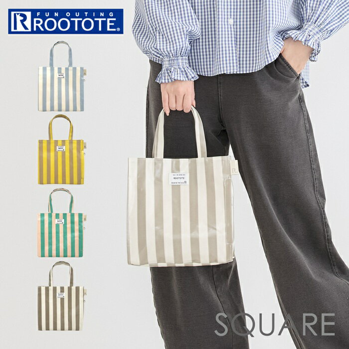 樂天商城 - ルートート トートバッグ ROOTOTE 3530 通販 トートバック ラミネート ランチバッグ ランチトート ハンドバッグ サブバッグ 手提げかばん 手提げバッグ レディース 撥水 小さめ 軽量 軽い 大人 おしゃれ かわいい SQUARE クラシック