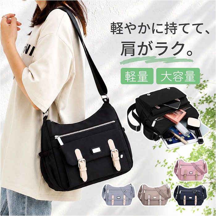 ショルダーバッグ レディース 通販 斜めがけバッグ 斜めがけ 斜め掛け バッグ バック 鞄 かばん カバン 肩掛けバッグ 肩掛けバック ショルダーバック 肩掛け 肩かけ 旅行バッグ シンプル 無地 大人 女性 普段使い きれいめ カジュアル おしゃれ 通学 backyard-10403268 BACKYARD FAMILY ママタウン パッケージ画像
