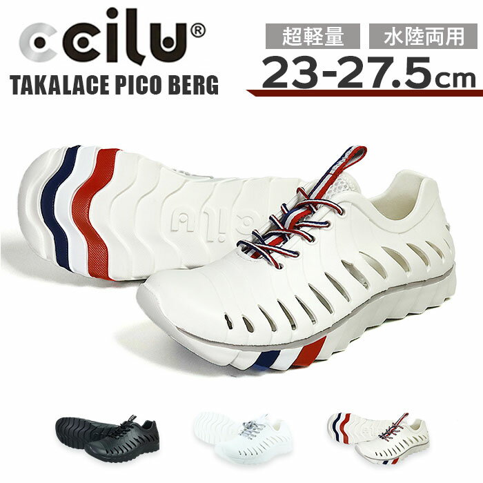 ダルクスポーツ シューズ 楽天市場】ダルクスポーツ（靴）の通販