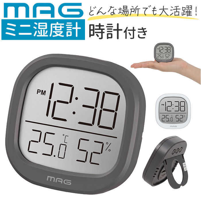 樂天商城 - 温湿度計 デジタル時計 MAG TH106 通販 ノア精密 湿度計 温度計 マグネット 室温計 小型 置き時計 置時計 デジタル デジタル温度計 デジタル湿度計 掛け時計 掛時計 電池式 コイン電池 計測 シンプル インテリア時計 インテリア