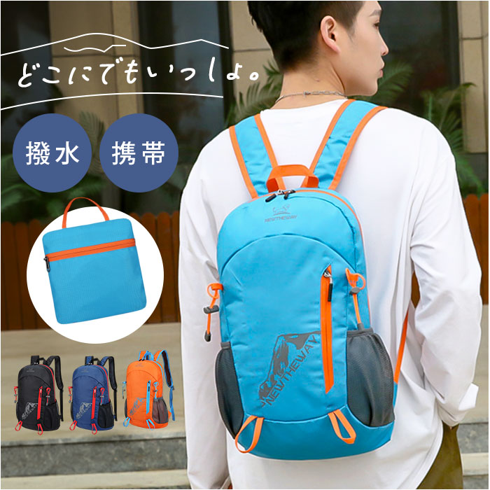 登山リュック リュックサック 通販 キャンプ アウトドア 山登り 釣り 登山 リュック バックパック レジャー 男女兼用 トレッキング 旅行 旅行バッグ メンズ レディース 男性 女性 防災 カジュアル オシャレ おしゃれ ライブ フェス スポーツ ジム backyard-10400641 BACKYARD FAMILY ママタウン パッケージ画像