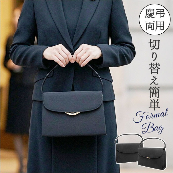 楽天市場】葬式 バッグ 金具 ゴールドの通販