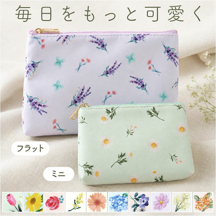 小さい ポーチ 小物入れ 通販 ミニポーチ ミニケース 小銭入れ コインケース コンパクトポーチ 化粧ポーチ リップケース 生理用品 薬ケース 小さめ サニタリー 大人 高校生 レディース お洒落 持ち運び 携帯 かわいい 女の子 母の日 贈り物 ギフト backyard-10405001 BACKYARD FAMILY ママタウン パッケージ画像