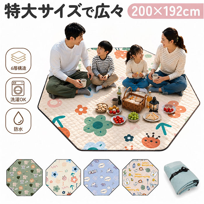 レジャーシート 大きい 通販 アウトドア コンパクト シート ピクニックシート キャンプ 持ち運び 折り畳み レジャー 運動会 キャンプマット おしゃれ 持ち歩き 携帯 ピクニック フェス スポーツ観戦 旅行 観戦 軽量 軽い