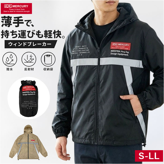 楽天市場】リフレクター ウィンドブレーカーの通販