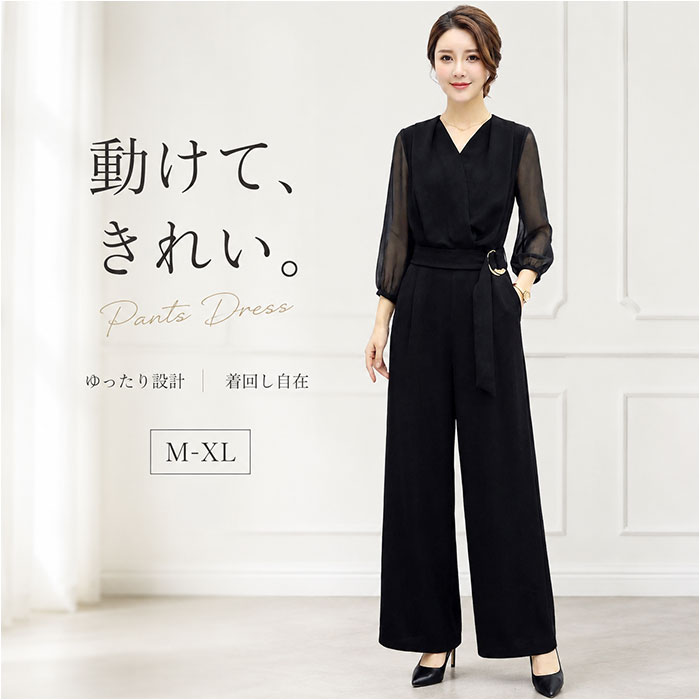 パーティードレス パンツドレス 通販 オールインワン フォーマル フォーマルドレス パンツスーツ パンツ ドレス パーティドレス 七分袖 黒 ブラック 大人 レディース 結婚式 入学式 卒業式 パンツスタイル ワイドパンツ ベルト付き Vネック おしゃれ backyard-10418242 BACKYARD FAMILY ママタウン パッケージ画像
