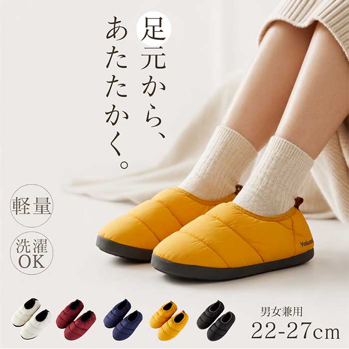 ルームシューズ もこもこ 通販 スリッパ 冬 室内履き うちばき 上履き ダウンスリッパ ダウンシューズ ふわふわ オフィス 柔らかい 防寒 レディース メンズ 暖かい あたたかい あったか 滑り止め すべり止め 男性 女性 おしゃれ かわいい ギフト 贈り物 backyard-10418196 BACKYARD FAMILY ママタウン パッケージ画像