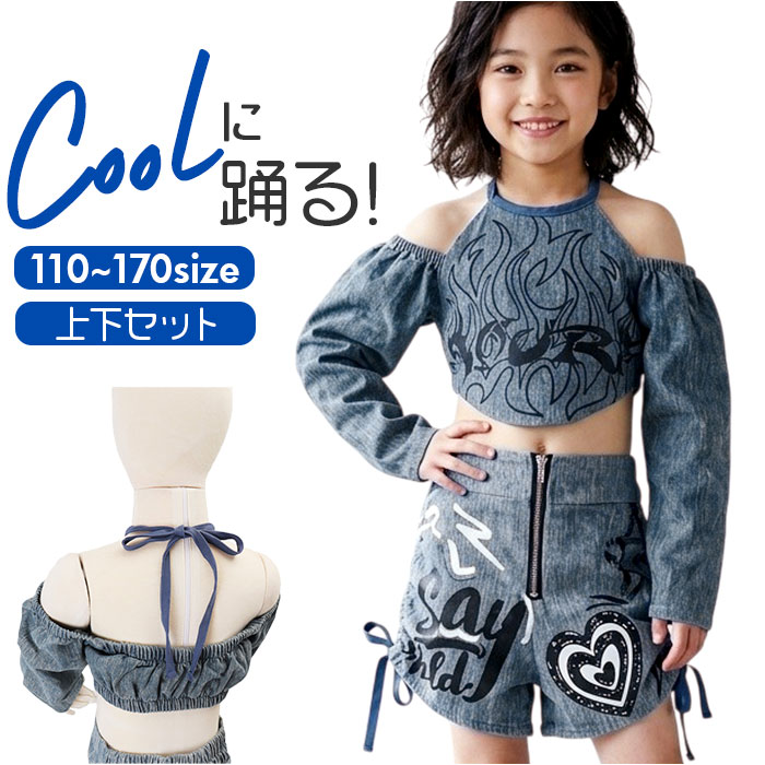 ダンス衣装 キッズ 通販 キッズダンス衣装 ダンス 衣装 セットアップ ダンスウェア 演出服 タンク ...