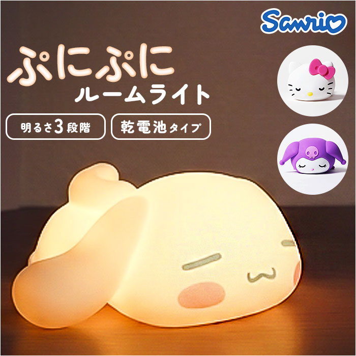 楽天市場】サンリオ ポチャッコ（ライト・照明器具｜インテリア・寝具