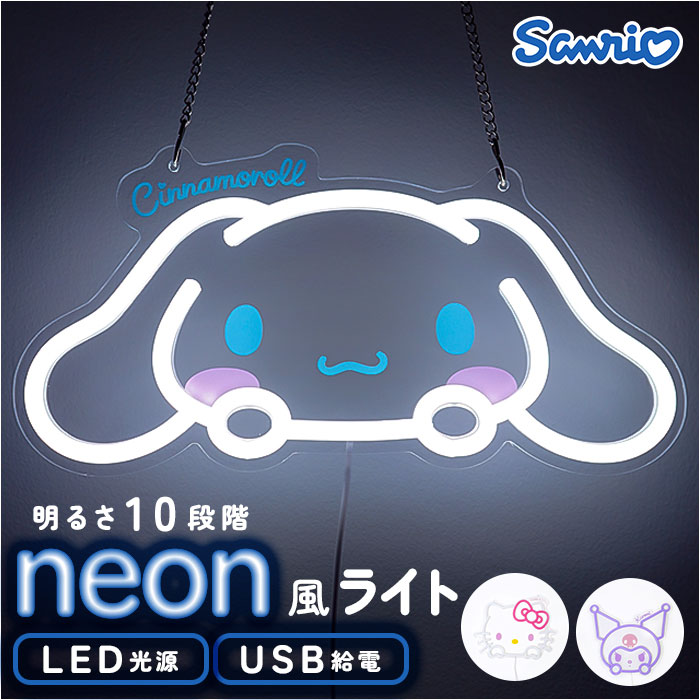 ネオンライト WB風ロゴ インテリア照明 壁掛けOK おしゃれ演出 neonl-y.jpg