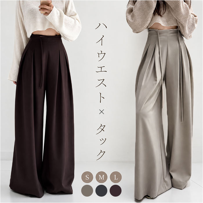 タックワイドパンツ レディース 通販 ハイウエストパンツ ウエストリボン ロング丈パンツ きれいめカジュアル オフィスカジュアル 体型カバーパンツ 女子 美脚ワイドパンツ ゆったりパンツ 春秋 秋冬 大人カジュアル 女性 ボトムス 大人 レディースファッション backyard-10418365 BACKYARD FAMILY ママタウン パッケージ画像