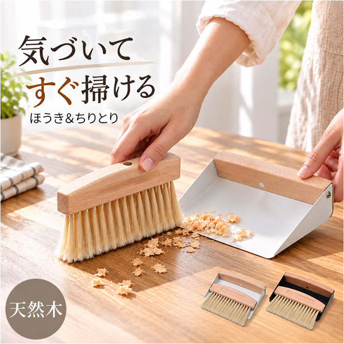 楽天市場】パンくずとりの通販