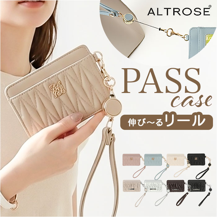楽天市場】アルベロベロ（定期入れ・パスケース｜財布・ケース