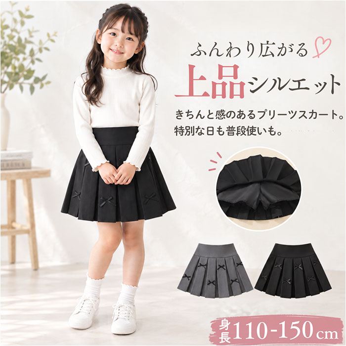 プリーツスカート ミニ 女の子 無地 通販 プリーツ Aライン スカート Aラインスカート ミニスカ ...