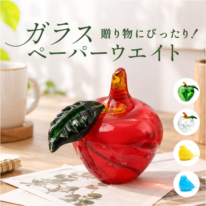 楽天市場】ガラス ペーパーウェイト 鳥の通販