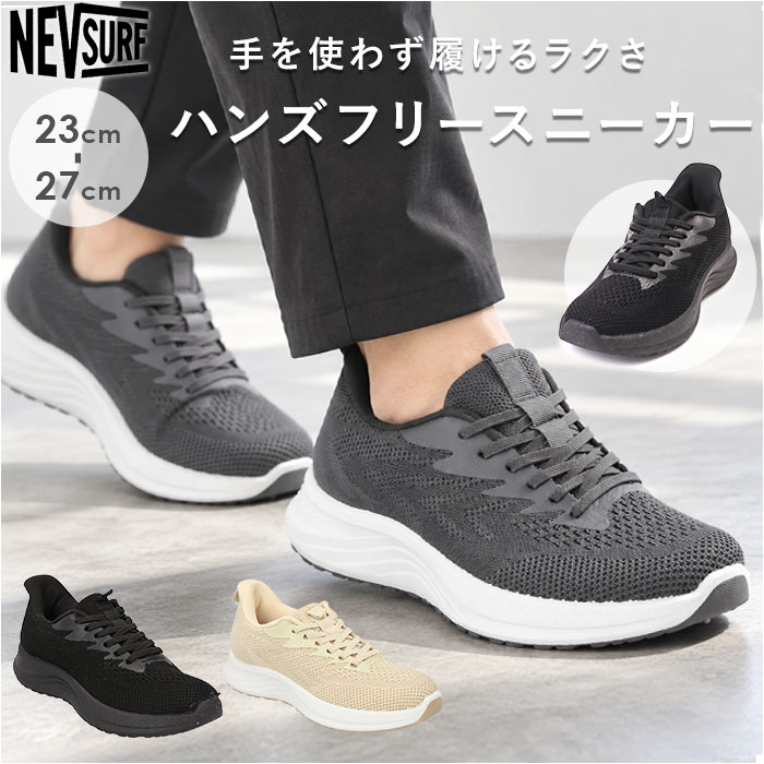 楽天市場】nps－（靴）の通販