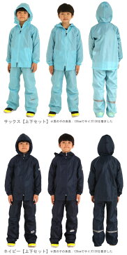 レインスーツ レインコート キッズ 小学生 上下セット 定番 雨具 カッパ 合羽 レインスーツ 撥水加工 通学 自転車 子供用 レインポンチョ レインパンツ レインパーカ OUTDOOR アウトドア 上下