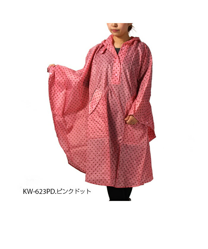楽天市場】中川政七商店 レインポンチョの通販