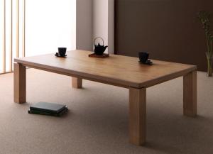【カラー:ナチュラルアッシュ】こたつテーブル 和モダンデザインこたつテーブル 長方形(85×135cm)